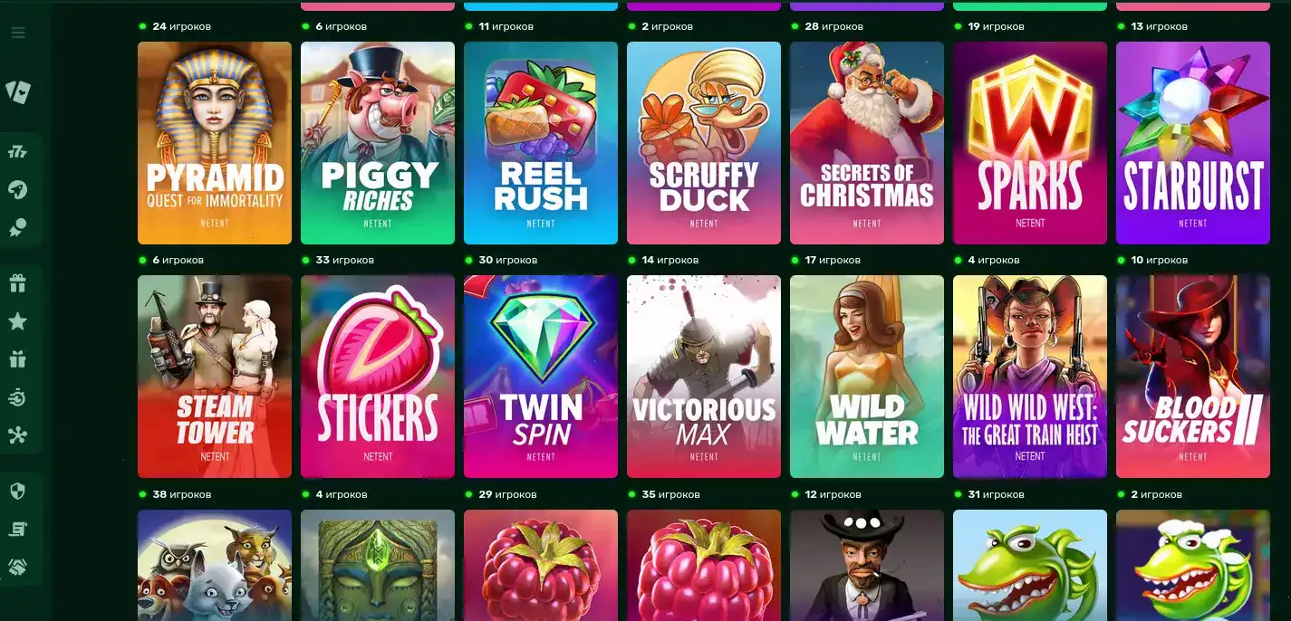 Zolotoy Arbuz casino игровой зал